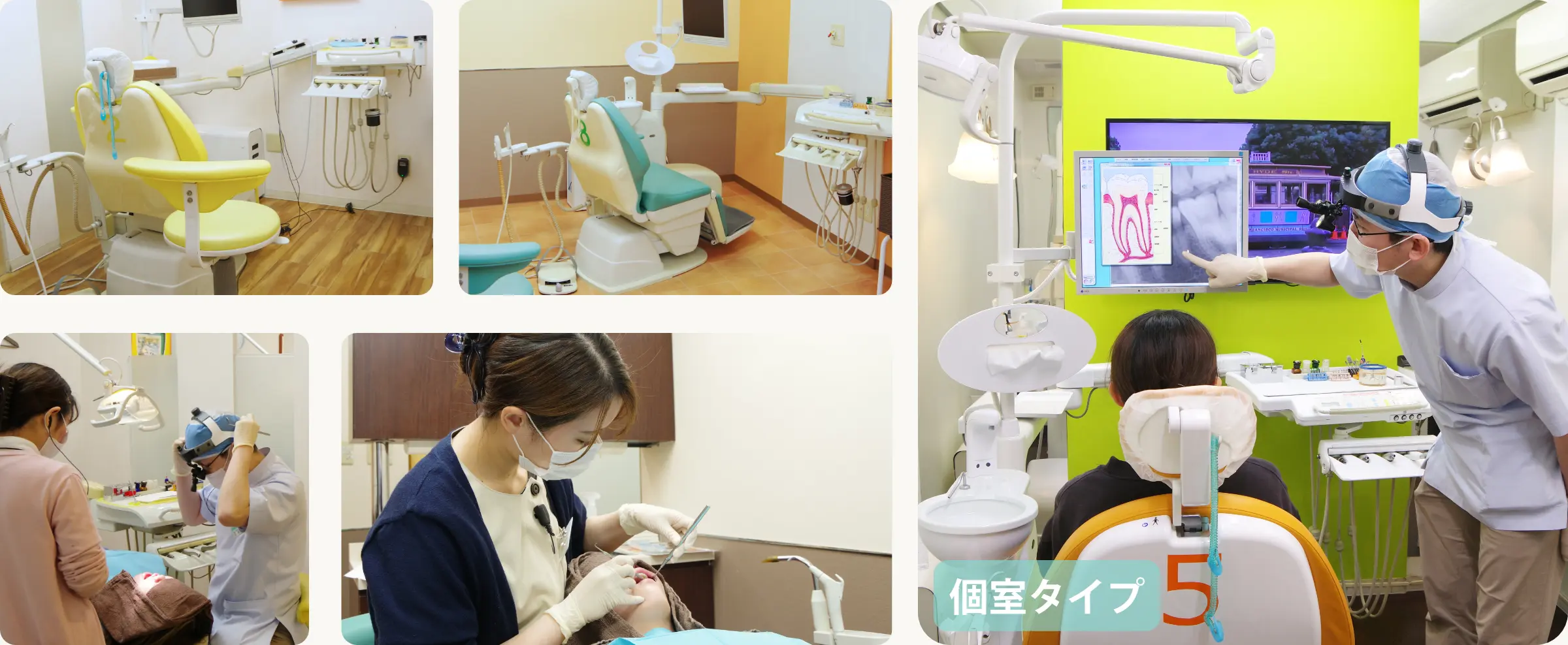 クリニック外観