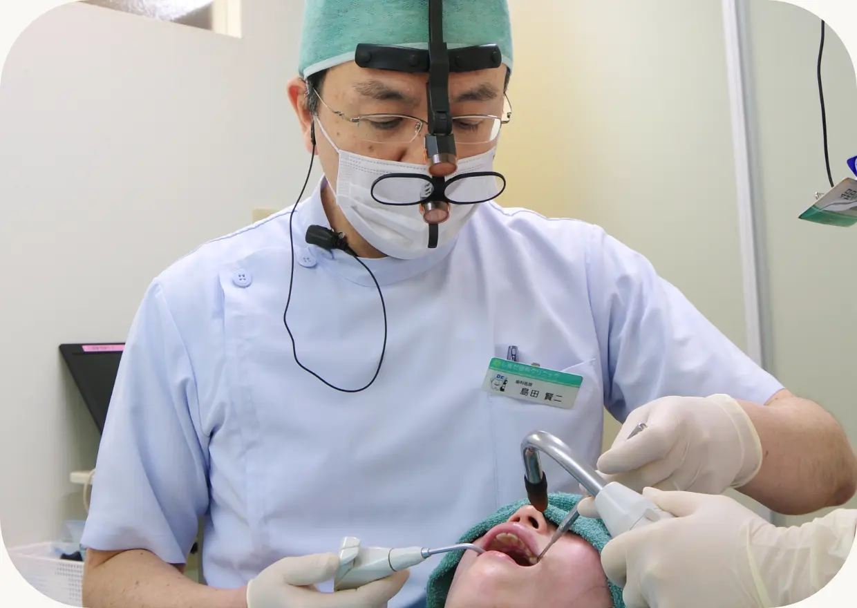 精度の高い治療