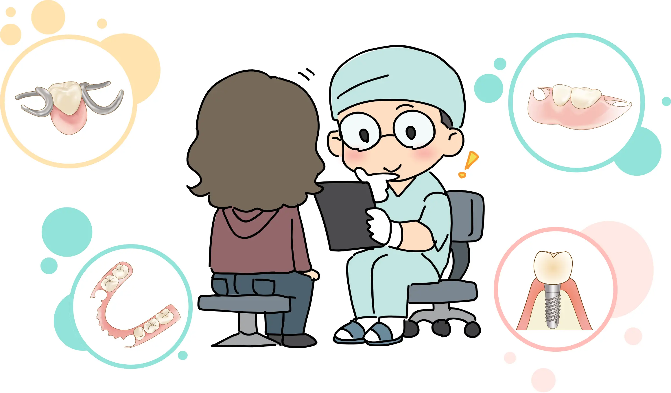 保険適応の入れ歯治療もあります